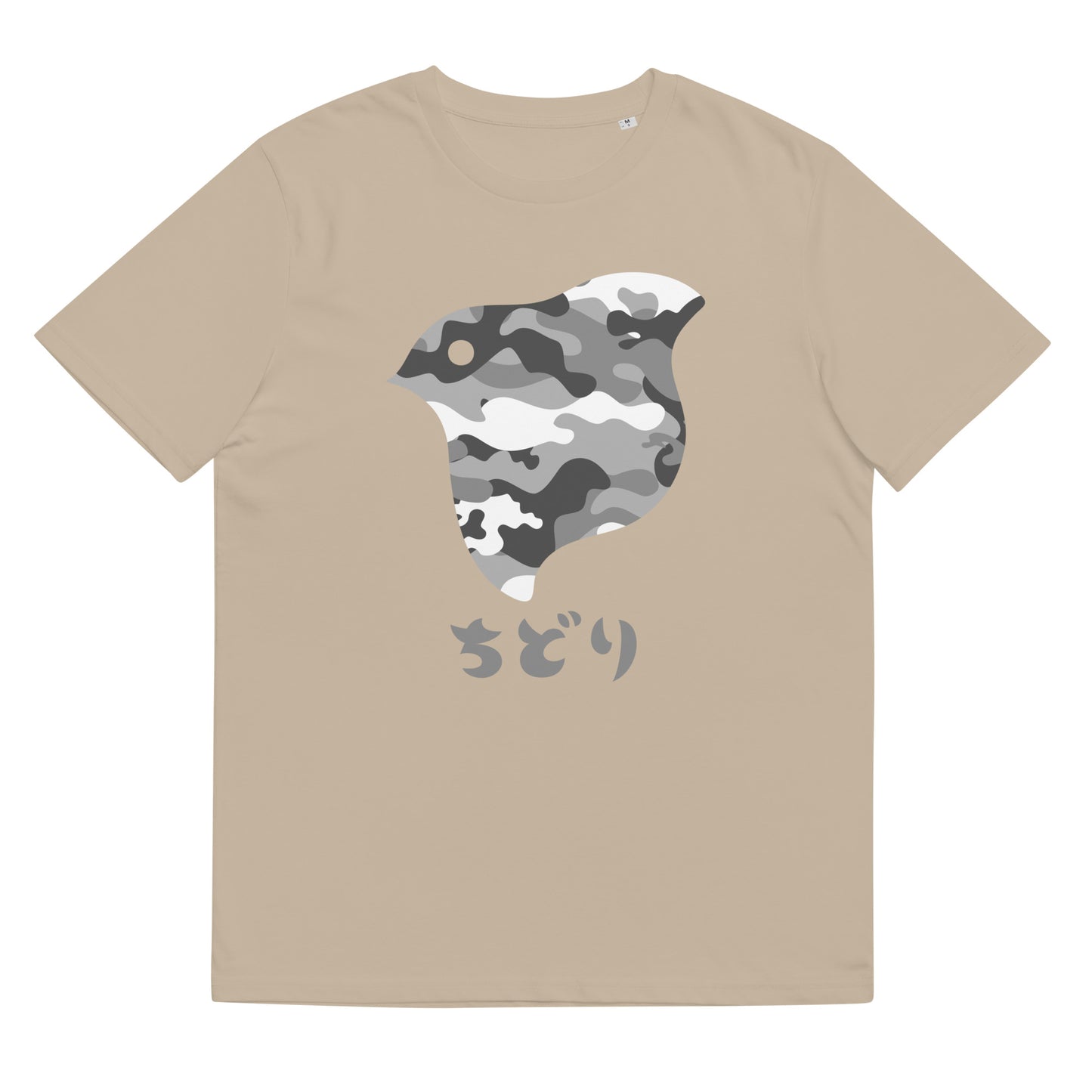 [Chidori] T-Shirt Camo Snow (Unisex)