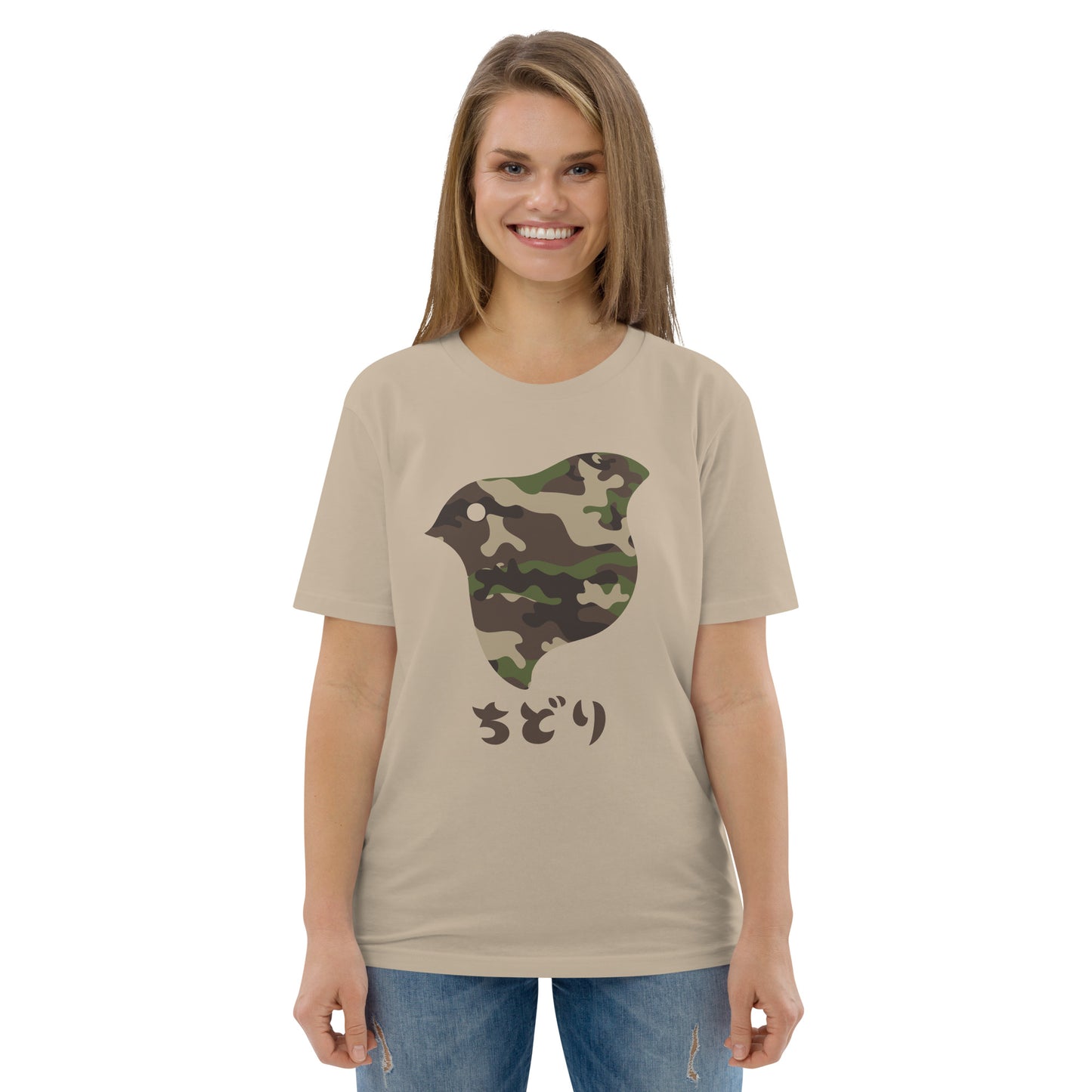 [Chidori] T-Shirt Camo Woodland (Unisex)