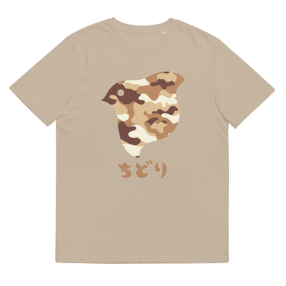 [Chidori] T-Shirt Camo Desert (Unisex)