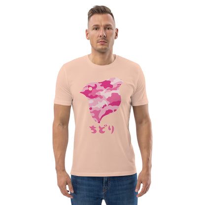 [Chidori] T-Shirt Camo Pink (Unisex)