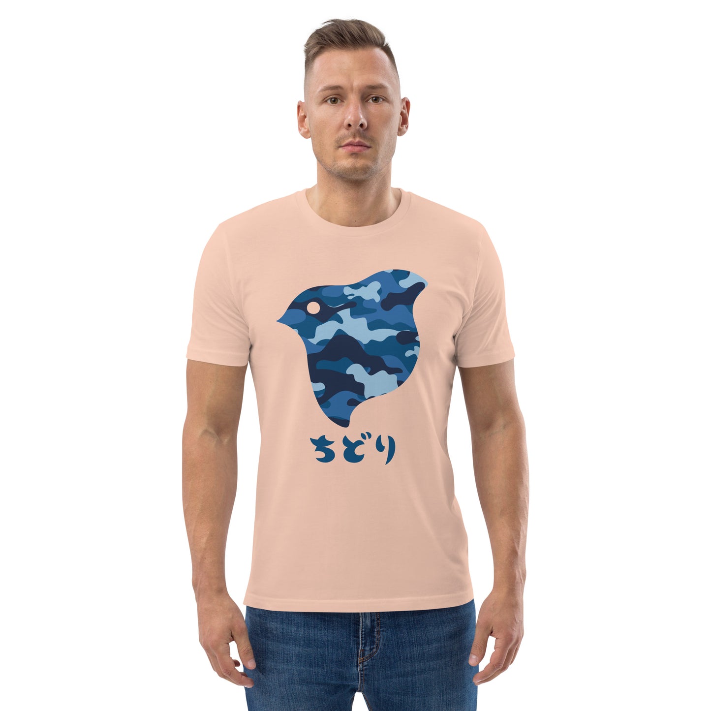 [Chidori] T-Shirt Camo Navy (Unisex)