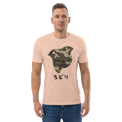 [Chidori] T-Shirt Camo Woodland (Unisex)