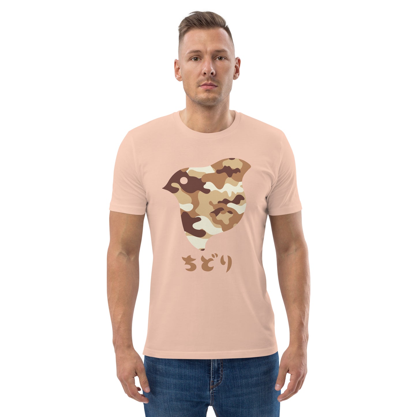 [Chidori] T-Shirt Camo Desert (Unisex)