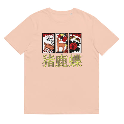 [Hanafuda] T shirt retro boar butterfly (unisex)