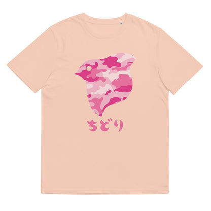 [Chidori] T-Shirt Camo Pink (Unisex)