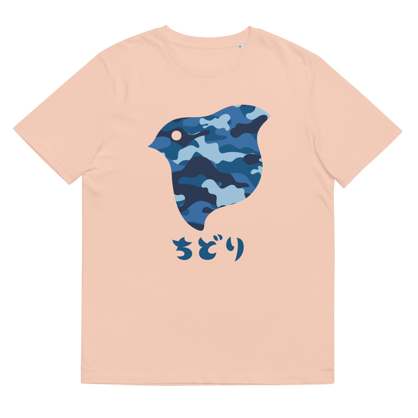 [Chidori] T-Shirt Camo Navy (Unisex)