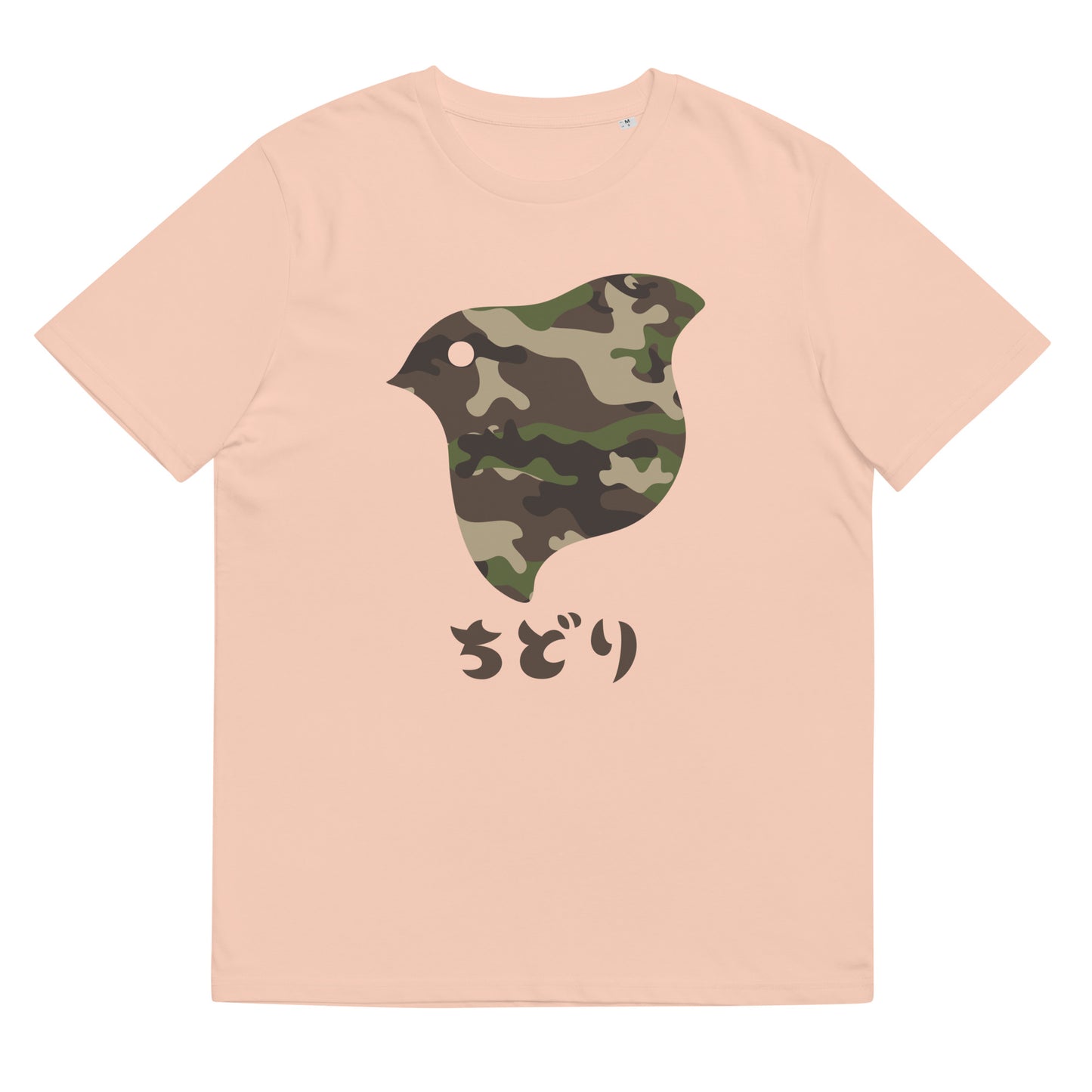 [Chidori] T-Shirt Camo Woodland (Unisex)