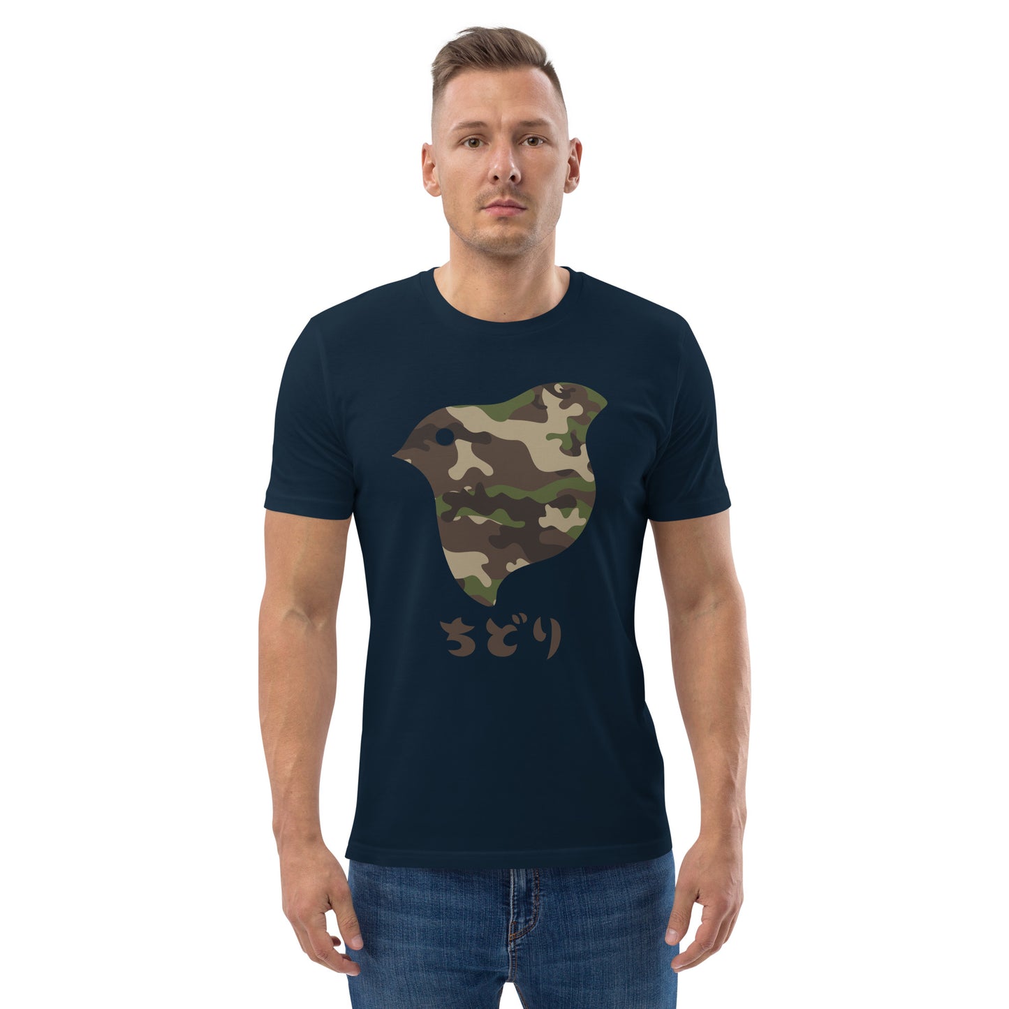 [Chidori] T-Shirt Camo Woodland (Unisex)