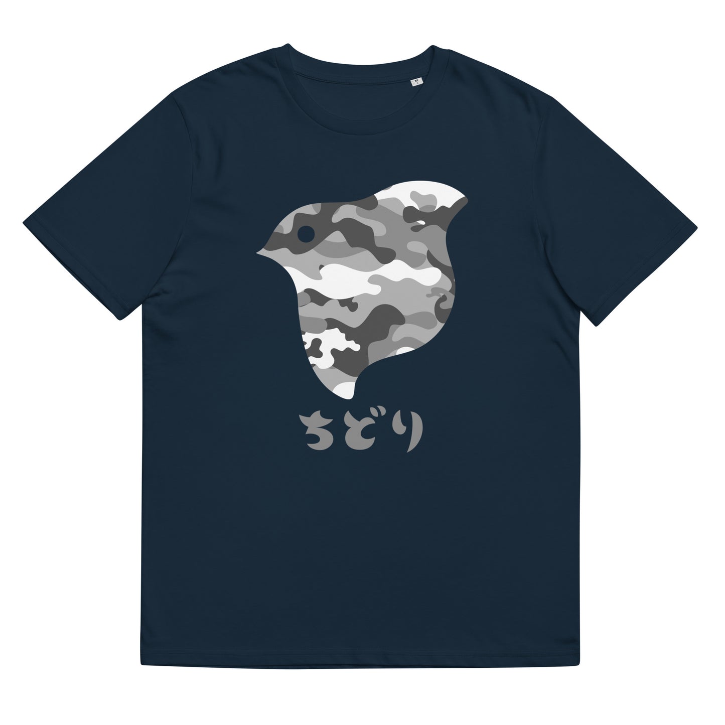 [Chidori] T-Shirt Camo Snow (Unisex)