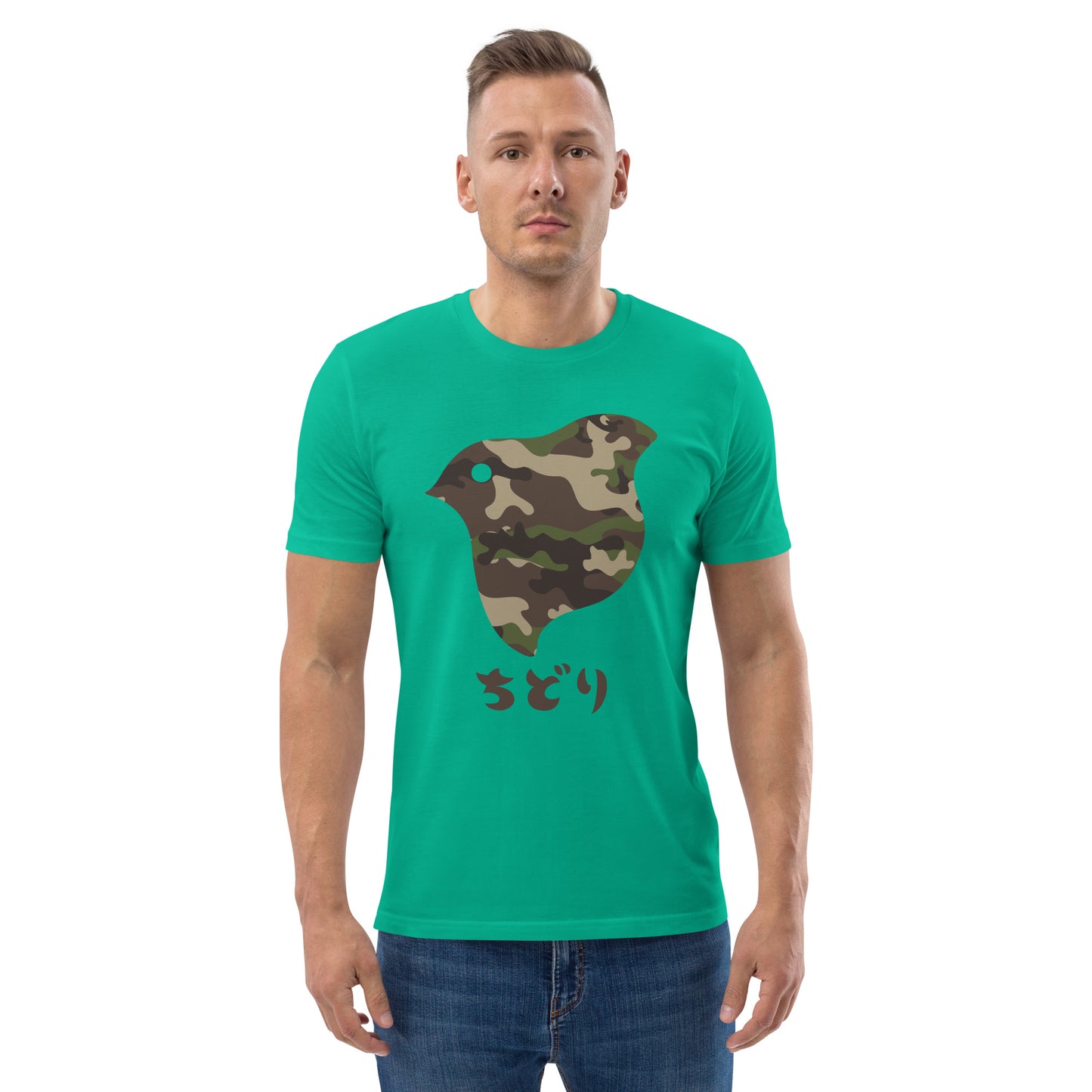 [Chidori] T-Shirt Camo Woodland (Unisex)