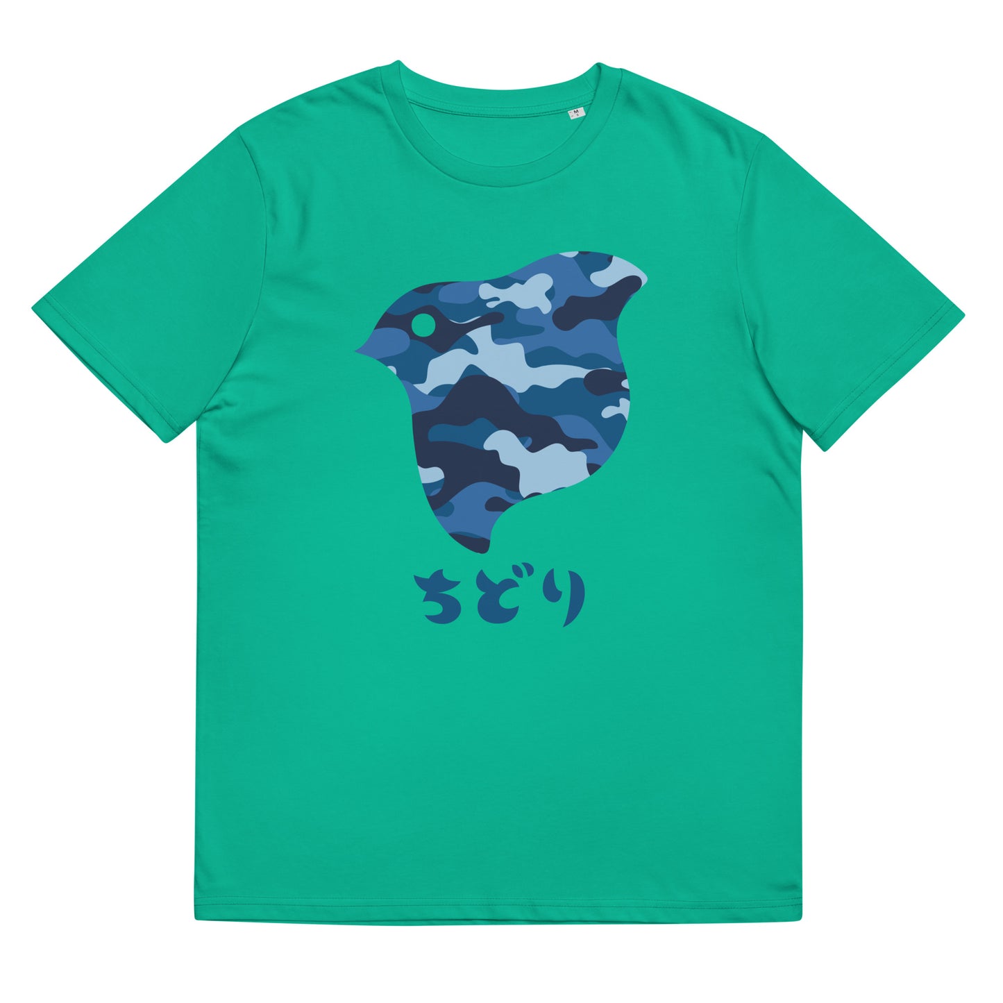 [Chidori] T-Shirt Camo Navy (Unisex)