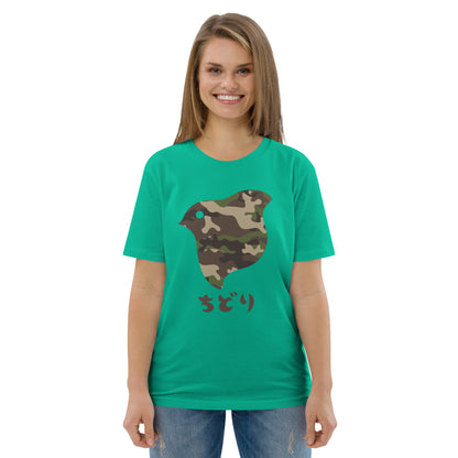 [Chidori] T-Shirt Camo Woodland (Unisex)