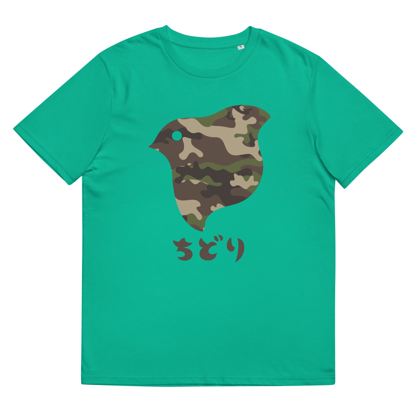 [Chidori] T-Shirt Camo Woodland (Unisex)