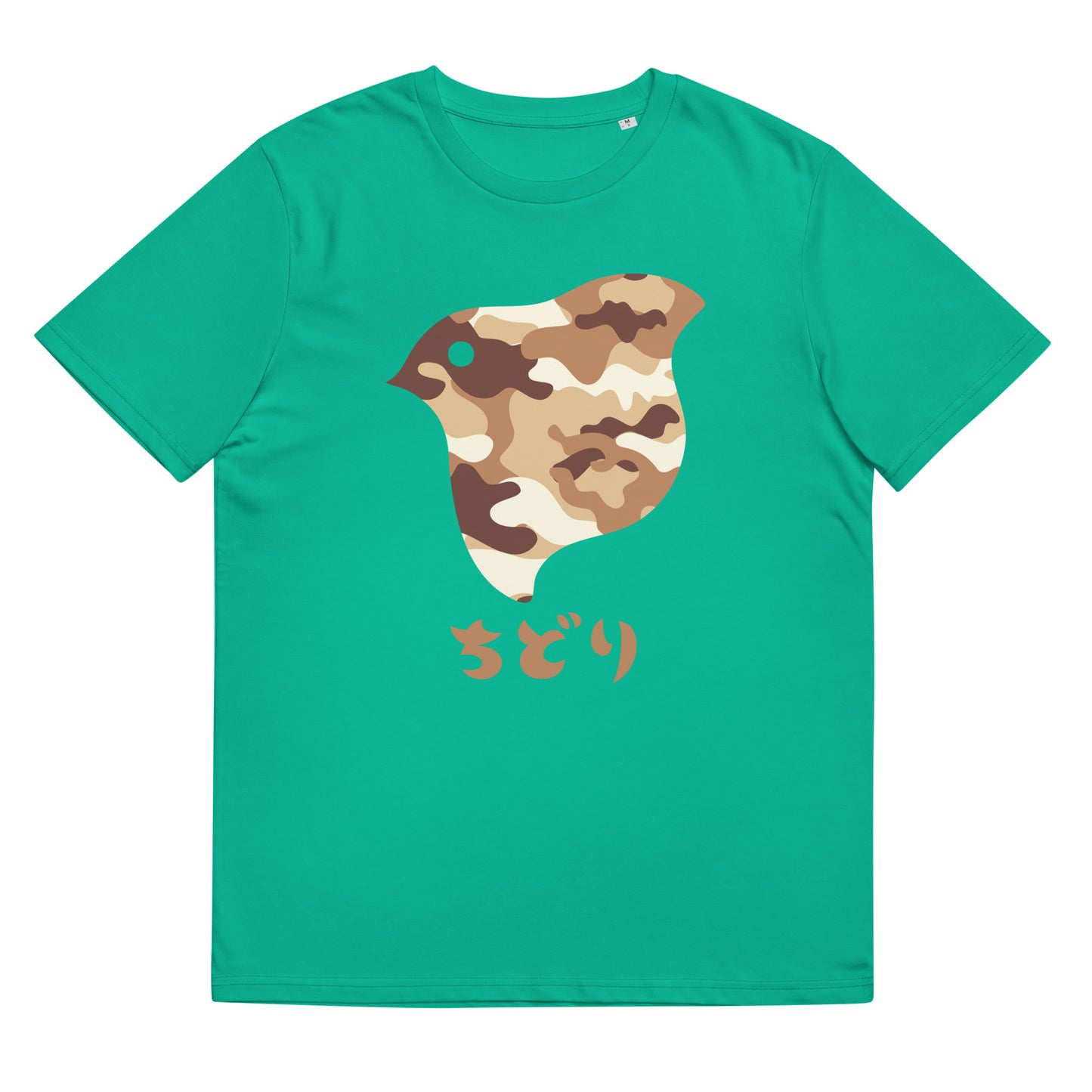 [Chidori] T-Shirt Camo Desert (Unisex)