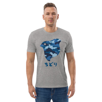 [Chidori] T-Shirt Camo Navy (Unisex)