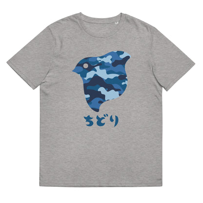 [Chidori] T-Shirt Camo Navy (Unisex)