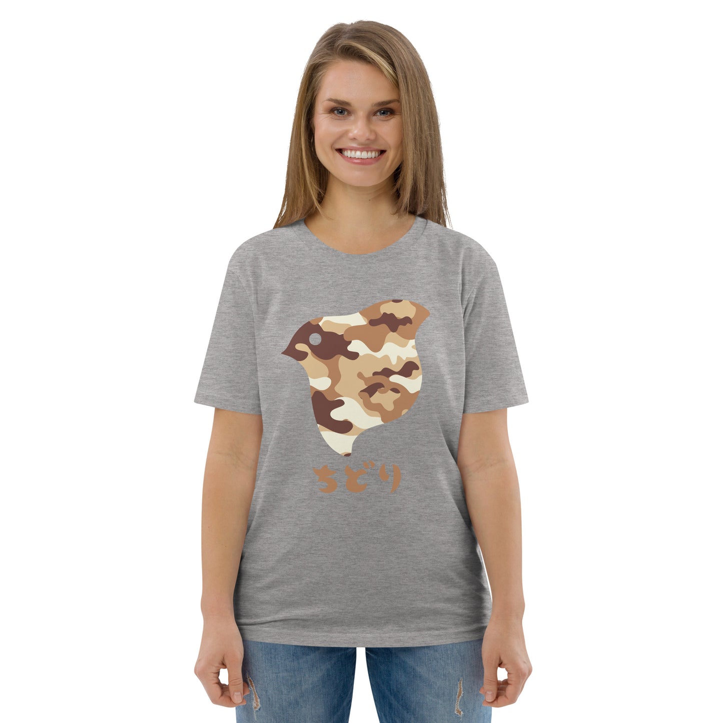 [Chidori] T-Shirt Camo Desert (Unisex)