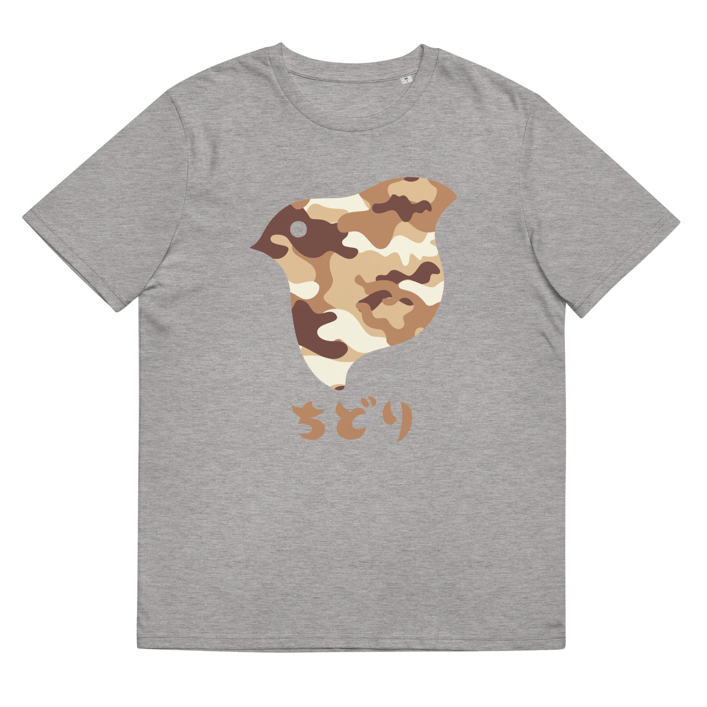 [Chidori] T-Shirt Camo Desert (Unisex)