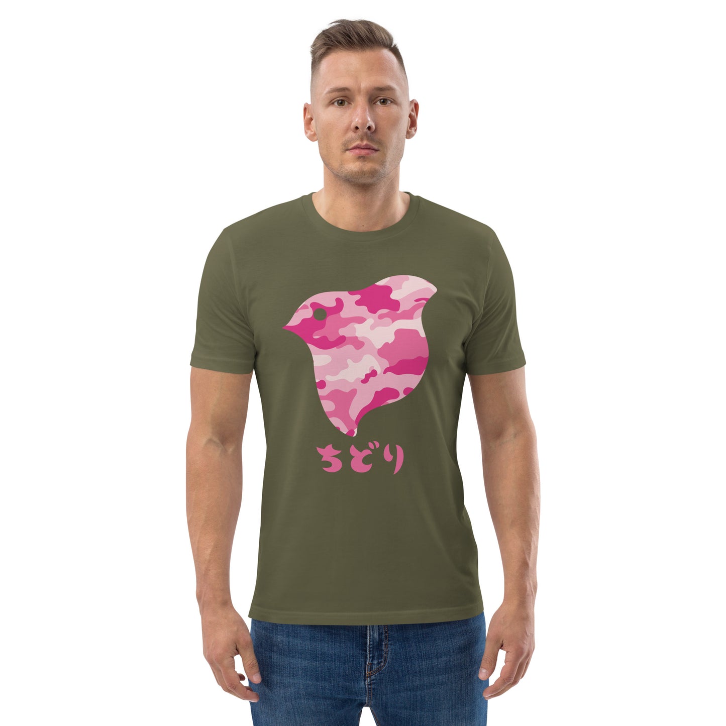 [Chidori] T-Shirt Camo Pink (Unisex)