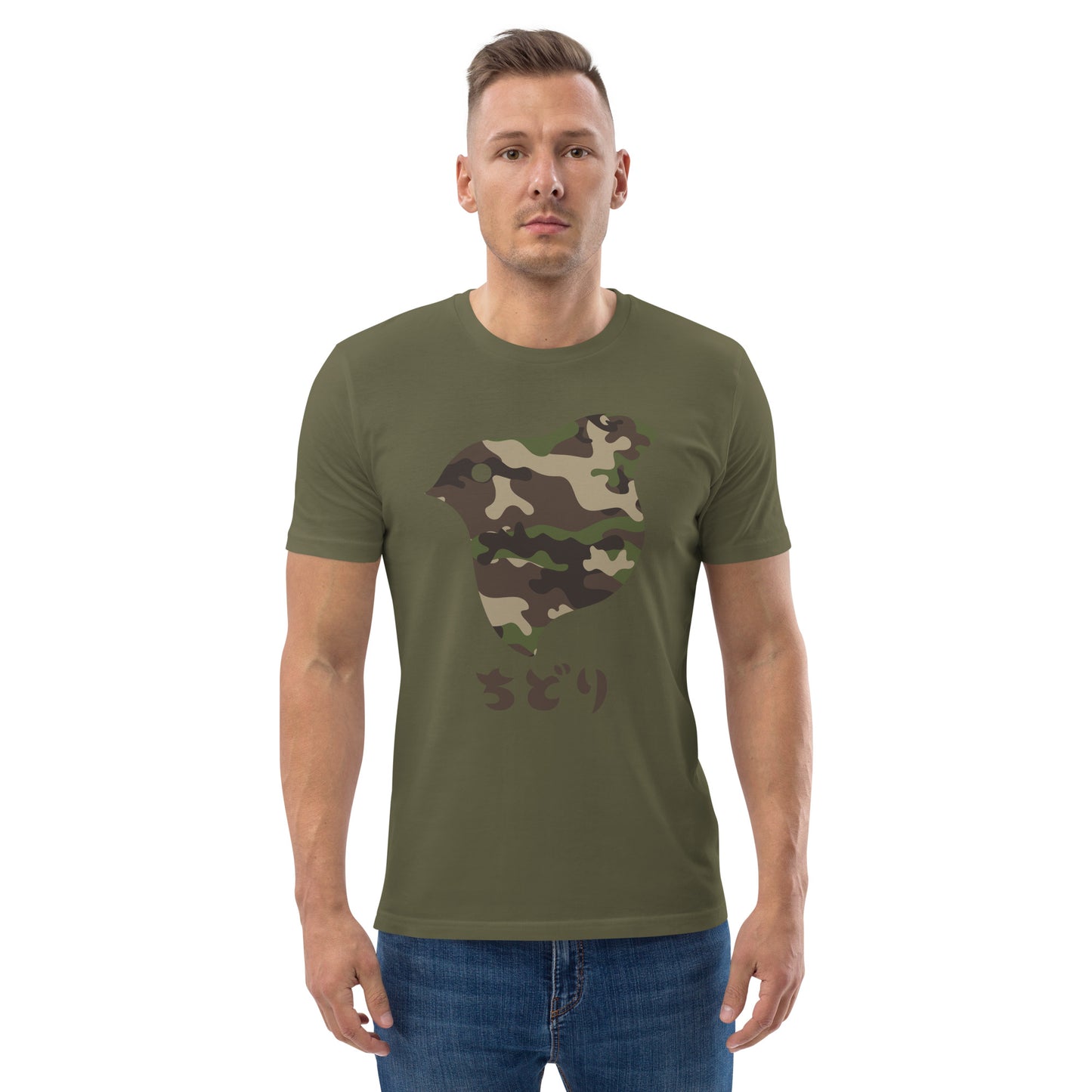 [Chidori] T-Shirt Camo Woodland (Unisex)