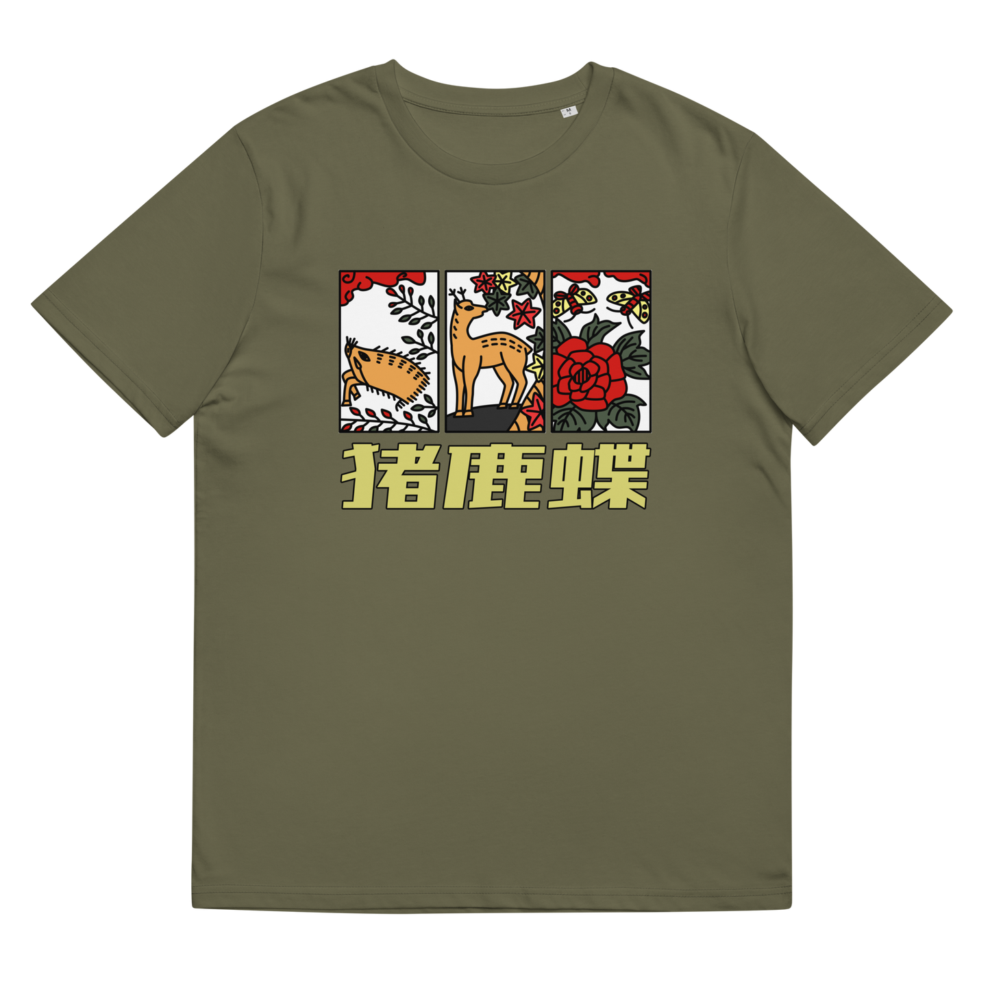 [Hanafuda] T-shirt modern boar deer butterfly (unisex)