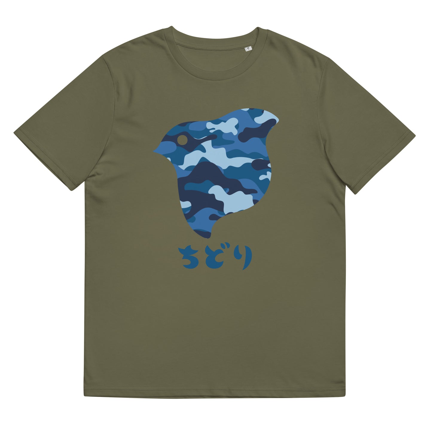 [Chidori] T-Shirt Camo Navy (Unisex)