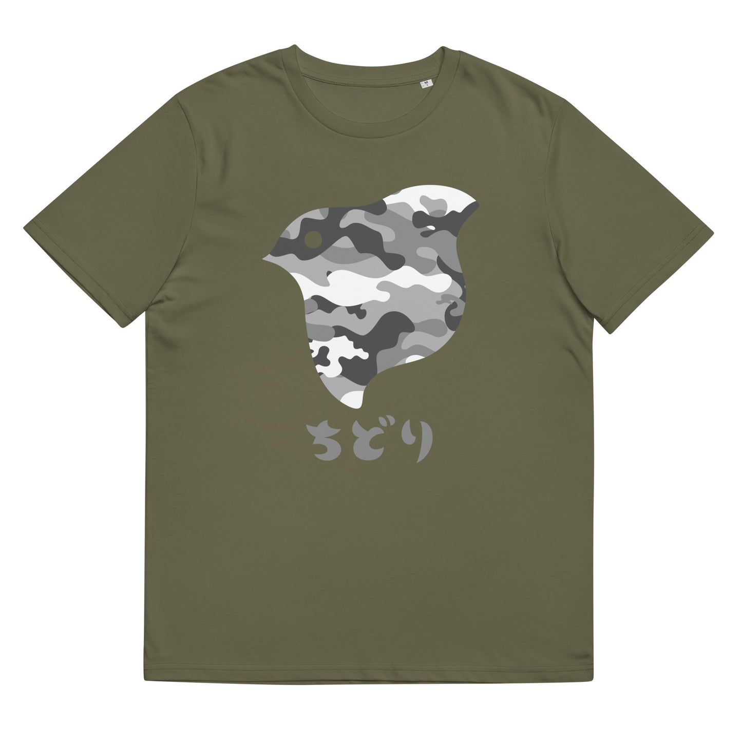 [Chidori] T-Shirt Camo Snow (Unisex)