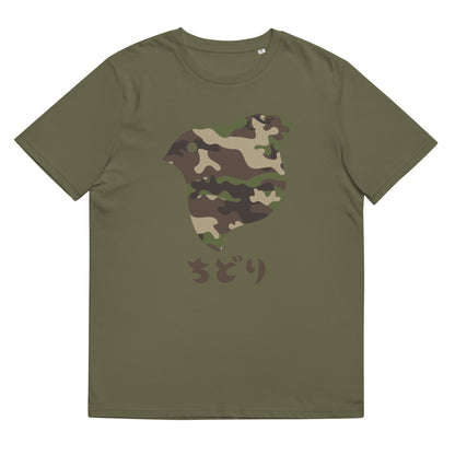 [Chidori] T-Shirt Camo Woodland (Unisex)