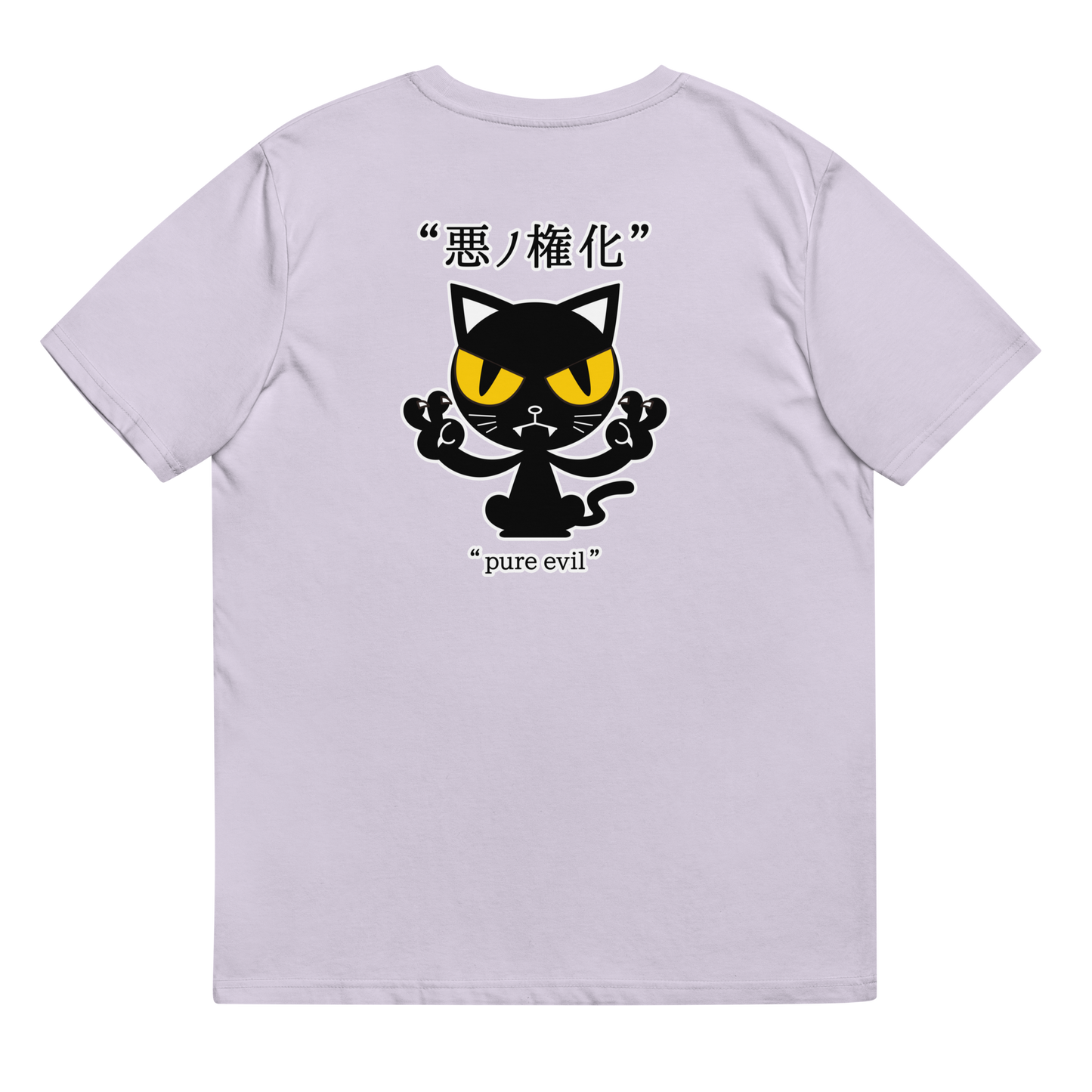 [Incarnation of Evil] T-shirt pure evil (unisex)