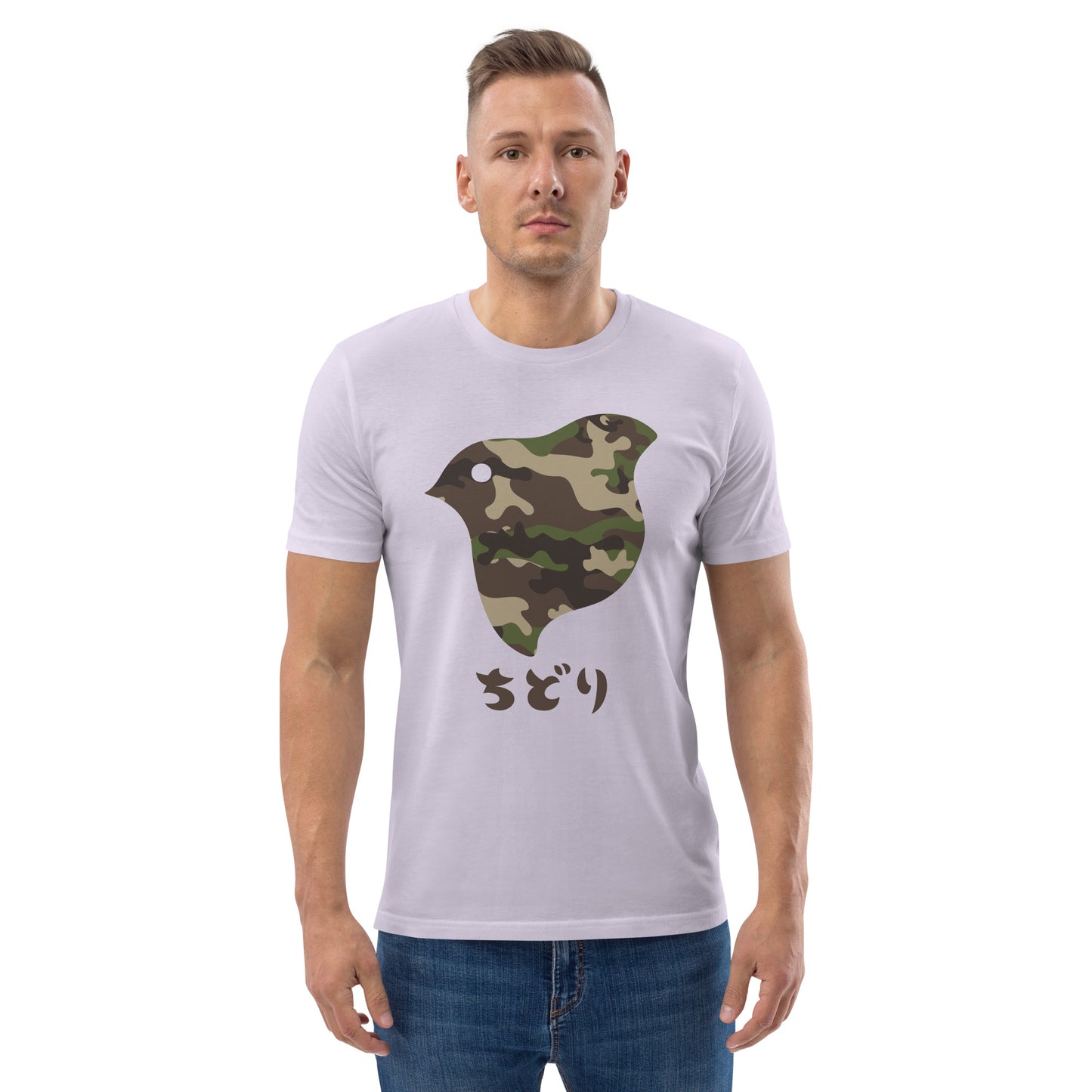 [Chidori] T-Shirt Camo Woodland (Unisex)