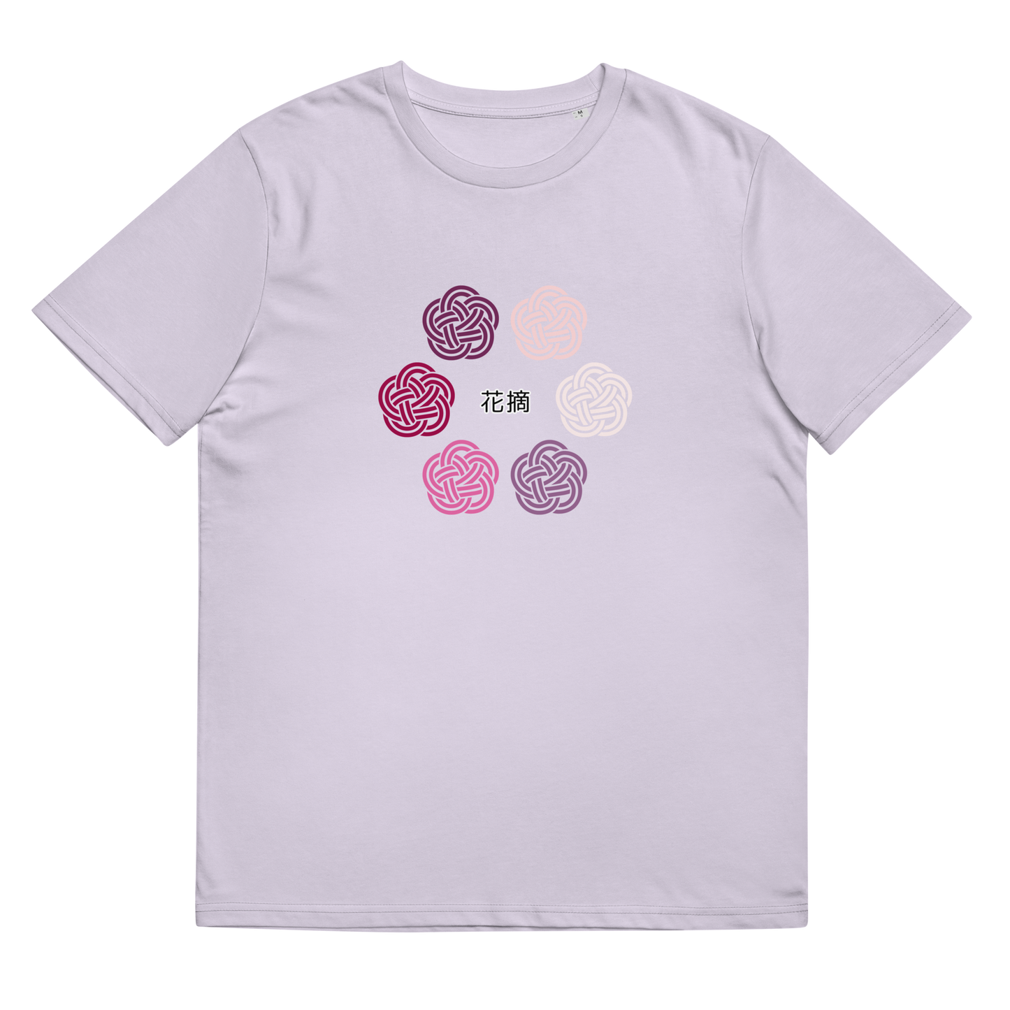 [Mizuhiki] T-shirt flower picking (unisex)