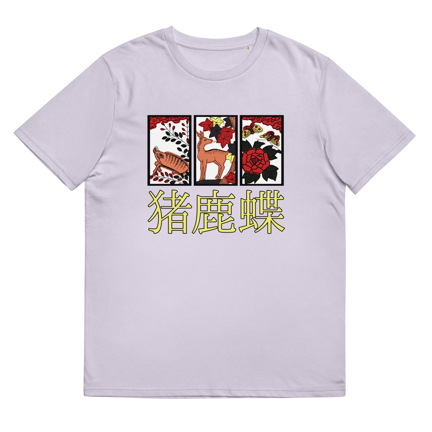 [Hanafuda] T shirt retro boar butterfly (unisex)