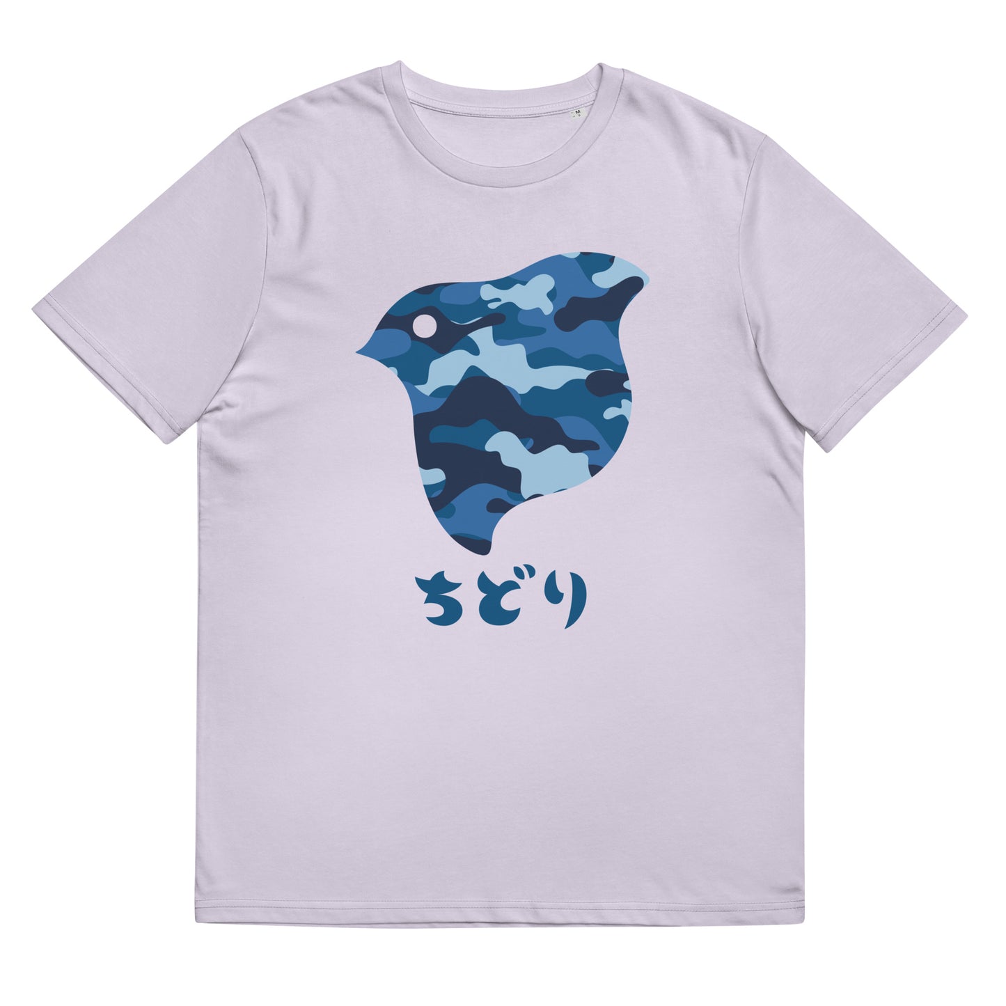 [Chidori] T-Shirt Camo Navy (Unisex)