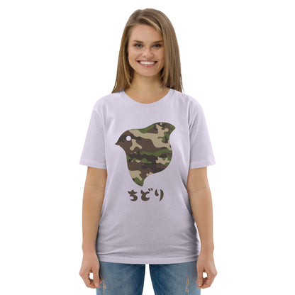 [Chidori] T-Shirt Camo Woodland (Unisex)