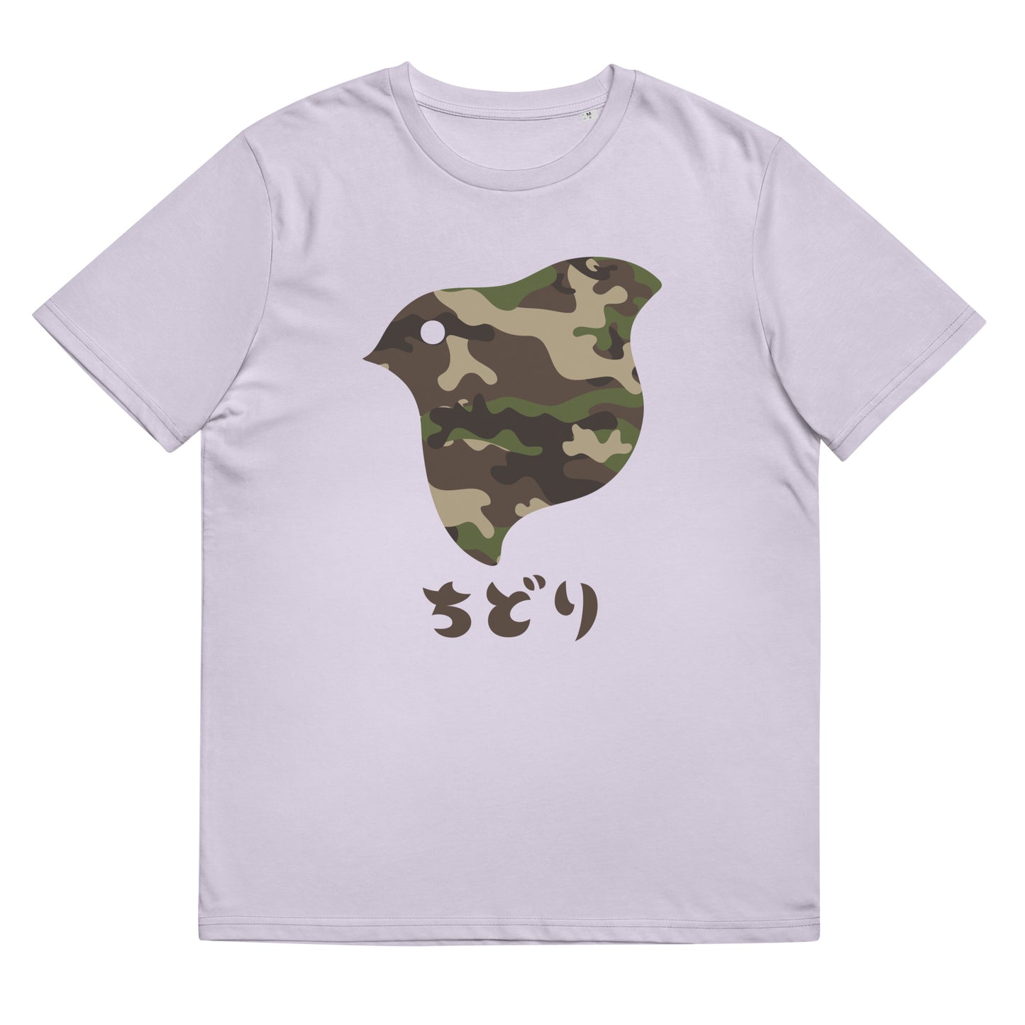 [Chidori] T-Shirt Camo Woodland (Unisex)