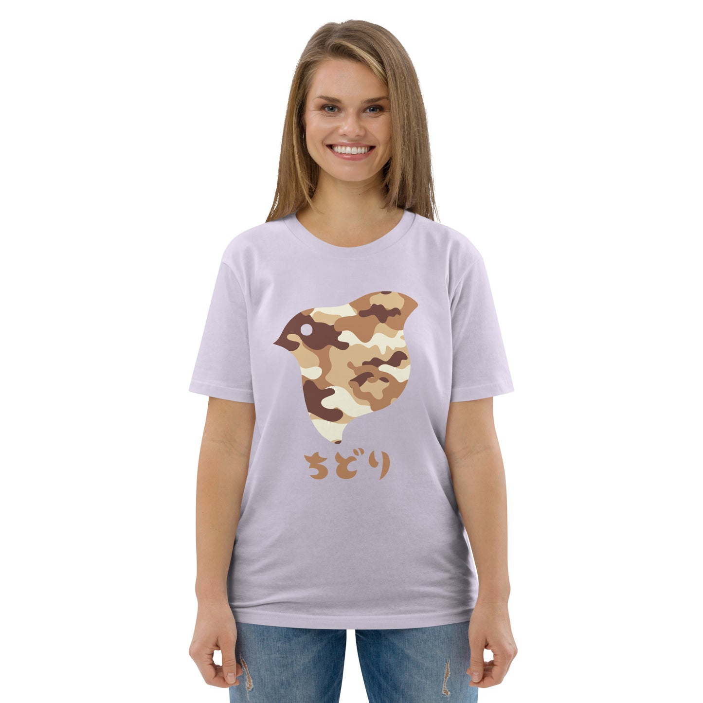 [Chidori] T-Shirt Camo Desert (Unisex)