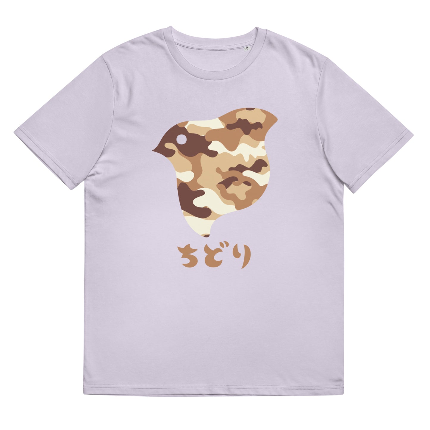 [Chidori] T-Shirt Camo Desert (Unisex)