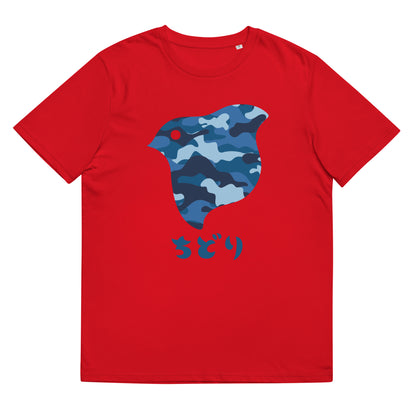 [Chidori] T-Shirt Camo Navy (Unisex)