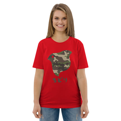 [Chidori] T-Shirt Camo Woodland (Unisex)