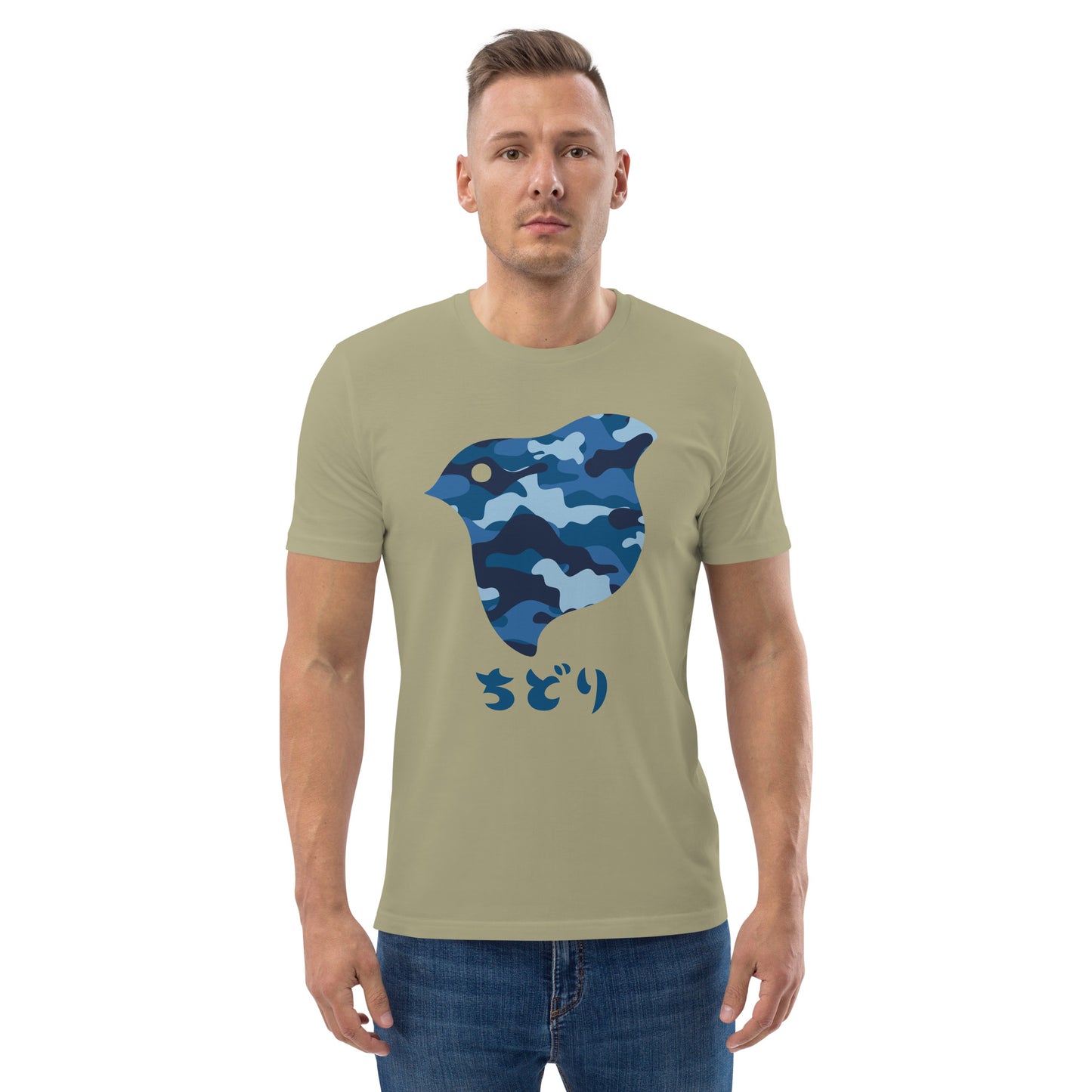 [Chidori] T-Shirt Camo Navy (Unisex)