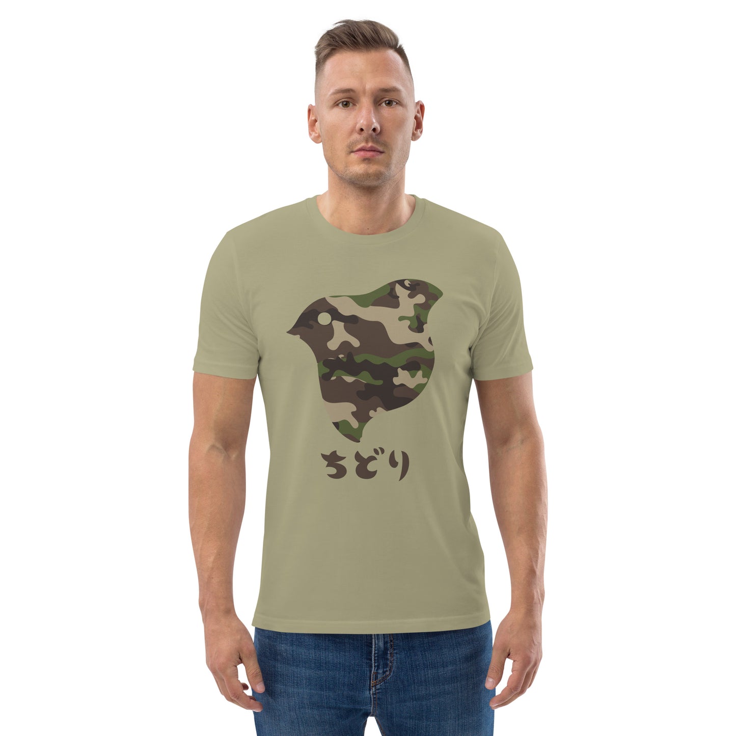 [Chidori] T-Shirt Camo Woodland (Unisex)