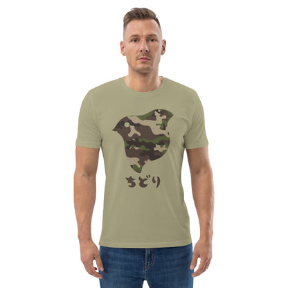 [Chidori] T-Shirt Camo Woodland (Unisex)