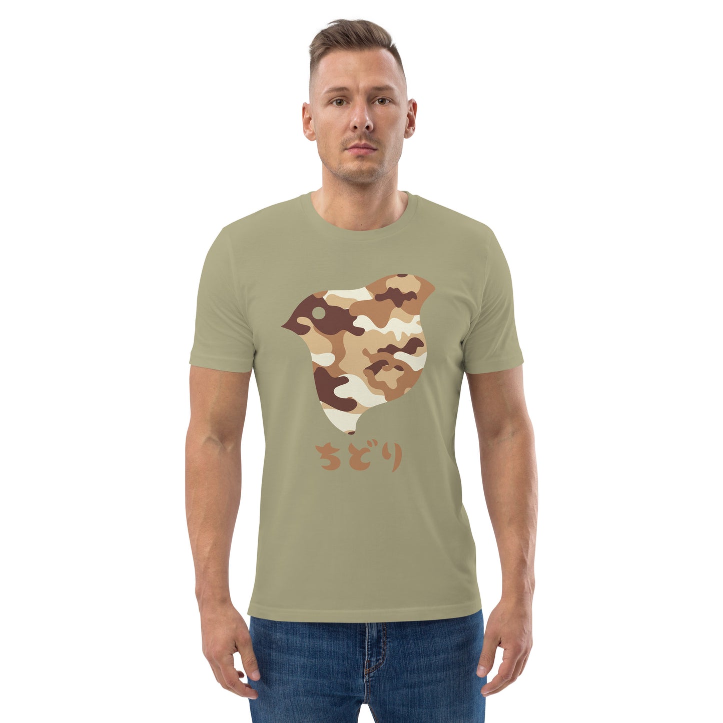 [Chidori] T-Shirt Camo Desert (Unisex)