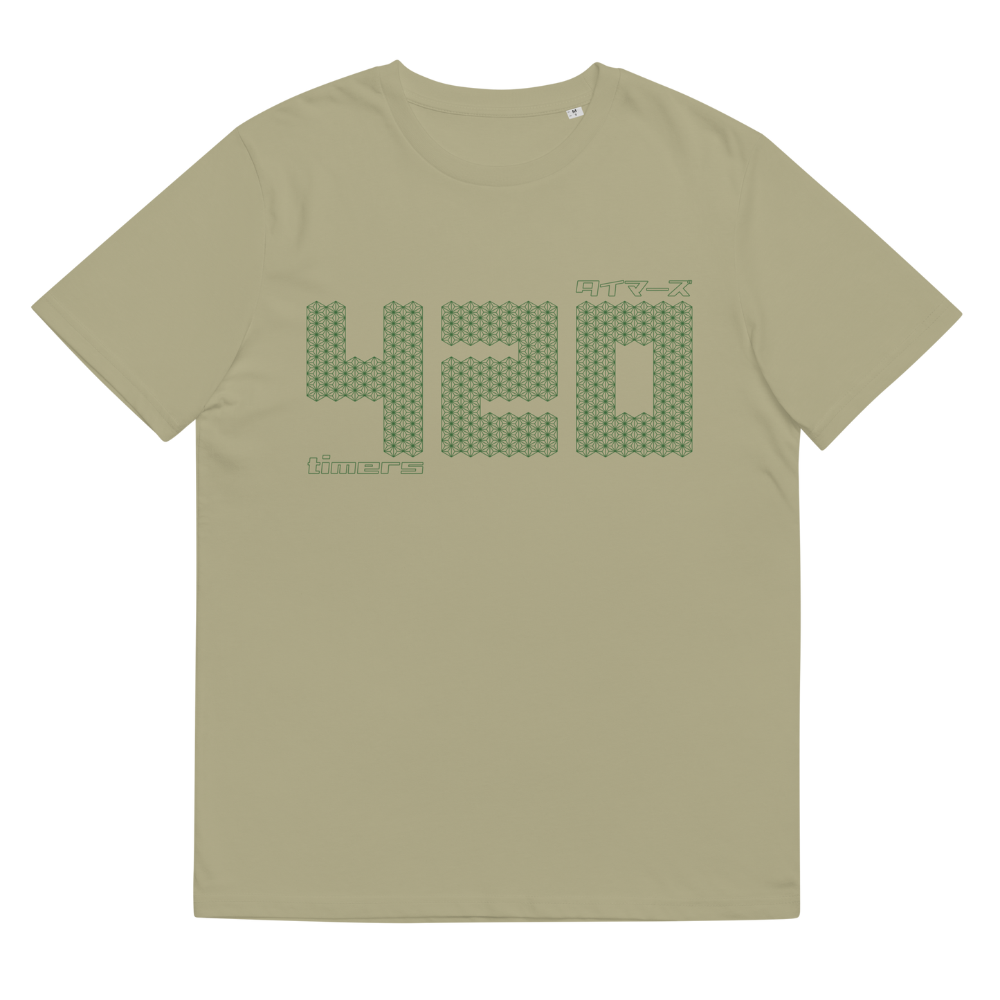 [420] T-shirt Timers (unisex)