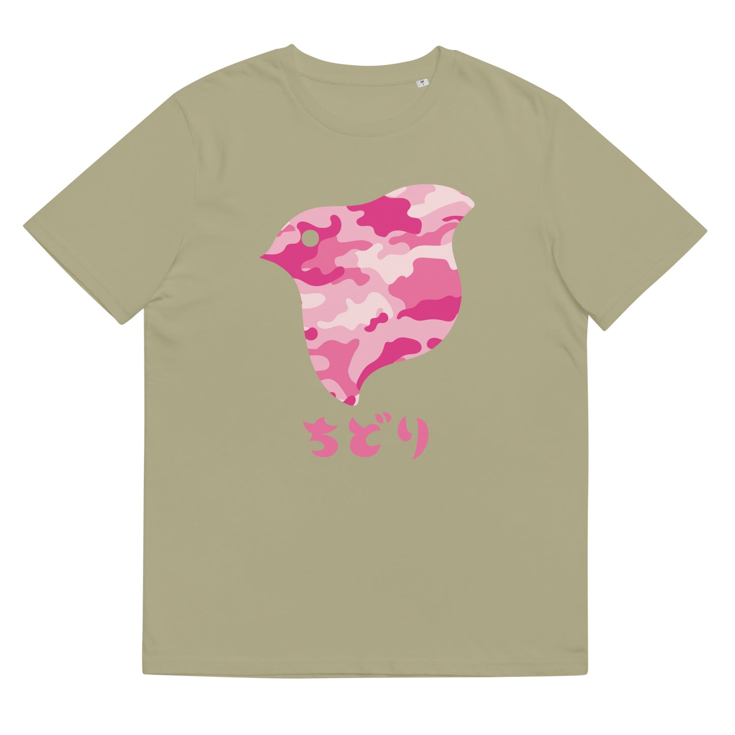 [Chidori] T-Shirt Camo Pink (Unisex)