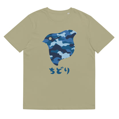 [Chidori] T-Shirt Camo Navy (Unisex)