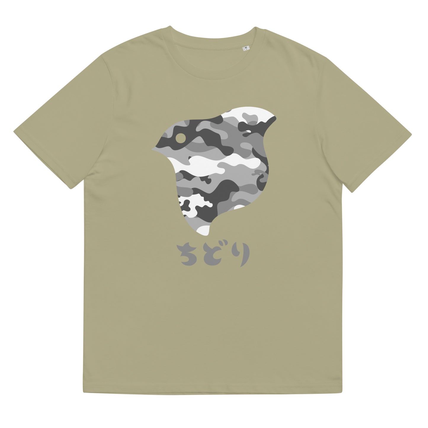 [Chidori] T-Shirt Camo Snow (Unisex)