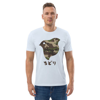 [Chidori] T-Shirt Camo Woodland (Unisex)