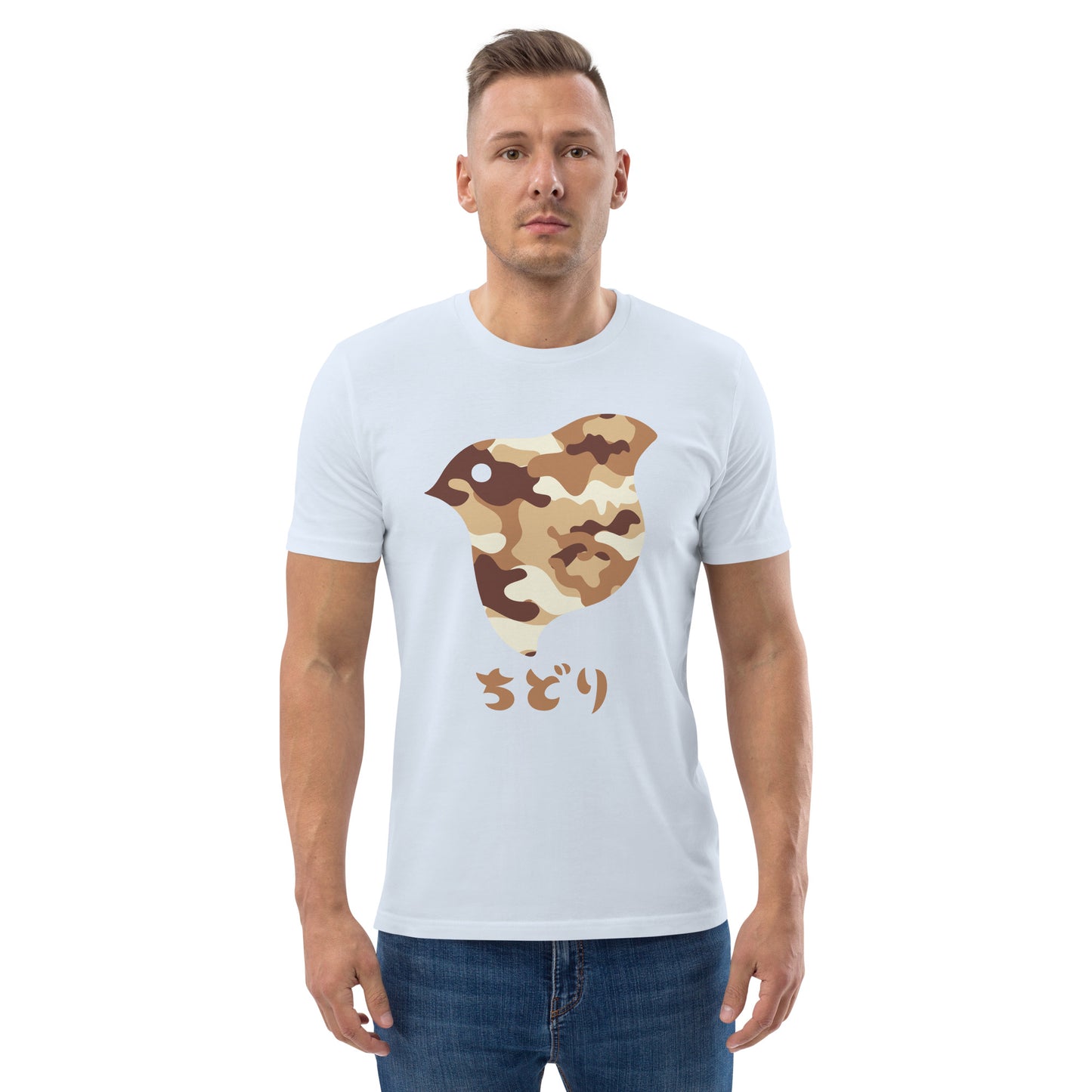 [Chidori] T-Shirt Camo Desert (Unisex)