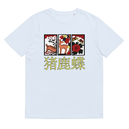 [Hanafuda] T shirt retro boar butterfly (unisex)